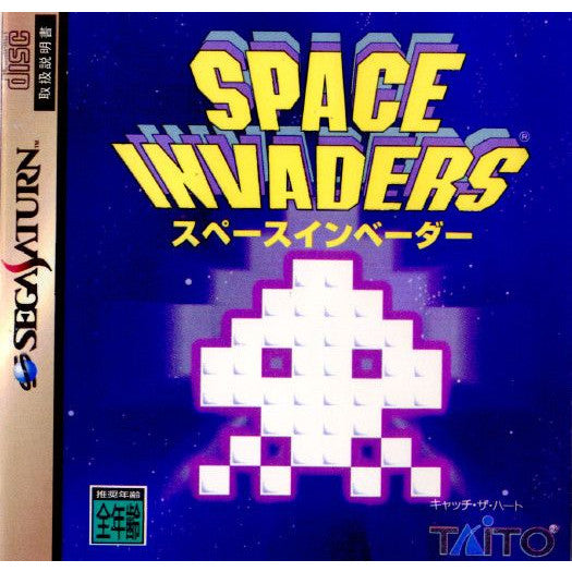 【中古即納】[SS]SPACE INVADERS(スペースインベーダー)(19961213)