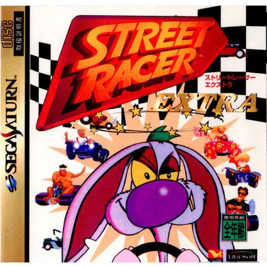 【中古即納】[表紙説明書なし][SS]STREET RACER EXTRA(ストリートレーサー エクストラ)(19961220)