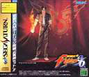 【中古即納】[SS]THE KING OF FIGHTERS'96(ザ・キング・オブ・ファイターズ'96) 拡張RAM同梱「お買い得セット」(19961231)