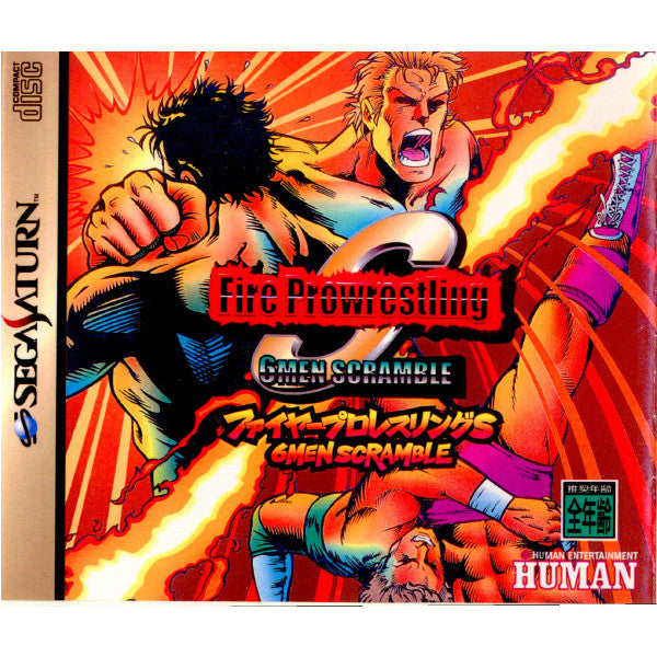 【中古即納】[SS]ファイヤープロレスリングS 6メンスクランブル(Fire Pro Wrestling S: 6 Men Scramble)(19961227)