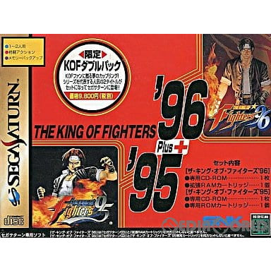 【中古即納】[表紙説明書なし][SS]限定KOFダブルパック(ザ・キング・オブ・ファイターズ '95+'96)(19961231)