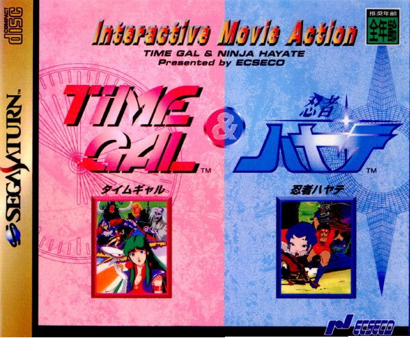 【中古即納】[SS]タイムギャル＆忍者ハヤテ(TIME GAL & NINJA HAYATE)(19970117)