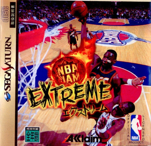 【中古即納】[表紙説明書なし][SS]NBA JAM EXTREME(NBAジャム エクストリーム)(19970228)