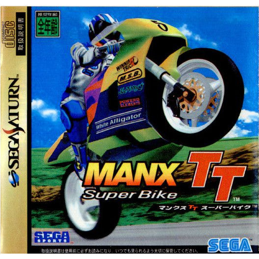 【中古即納】[SS]MANX TT Super bike(マンクスTT スーパーバイク)(19970314)