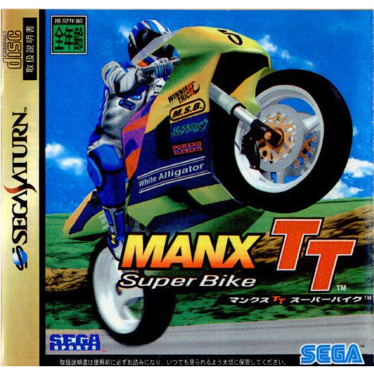 【中古即納】[表紙説明書なし][SS]MANX TT Super bike(マンクスTT スーパーバイク)(19970314)