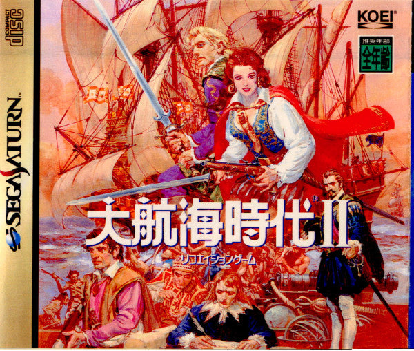 【中古即納】[SS]大航海時代II(だいこうかいじだい2)(19970328)