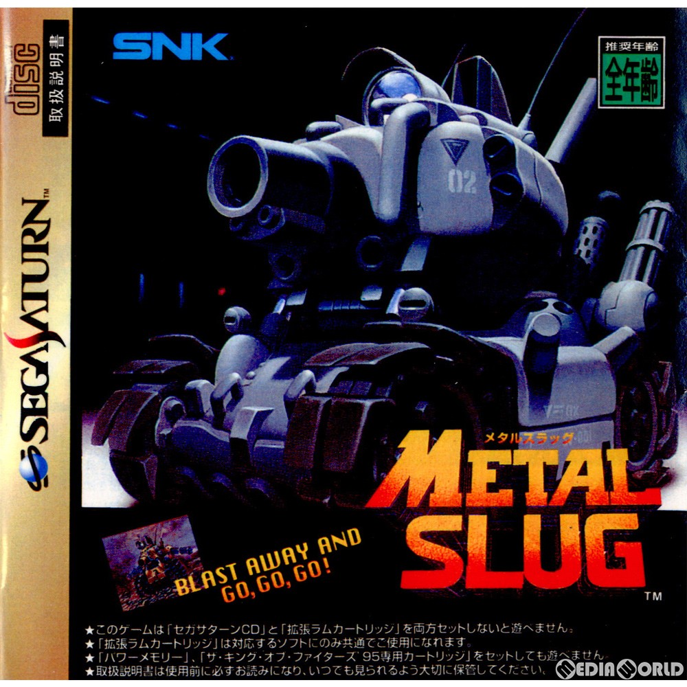 【中古即納】[SS]メタルスラッグ(METAL SLUG)(19970404)