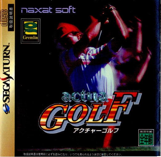 【中古即納】[表紙説明書なし][SS]actua GOLF(アクチャー ゴルフ)(19970404)