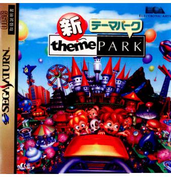 【中古即納】[表紙説明書なし][SS]新テーマパーク(theme PARK)(19970411)