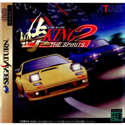 【中古即納】[SS]峠KING THE SPIRITS 2(キング ザ スピリッツ2)(19970418)