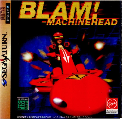 【中古即納】[表紙説明書なし][SS]BLAM! -MACHINEHEAD(ブラム! マシーンヘッド)(19970523)