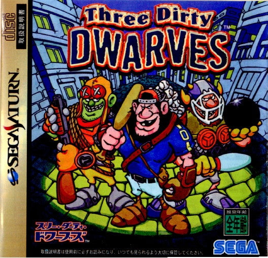 【中古即納】[SS]スリー・ダーティ・ドワーブズ(THREE DIRTY DWARVES)(19970530)