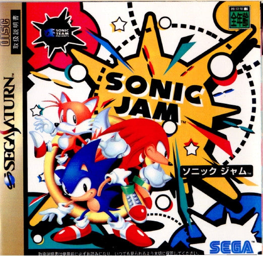 【中古即納】[SS]SONIC JAM(ソニック ジャム)(19970620)