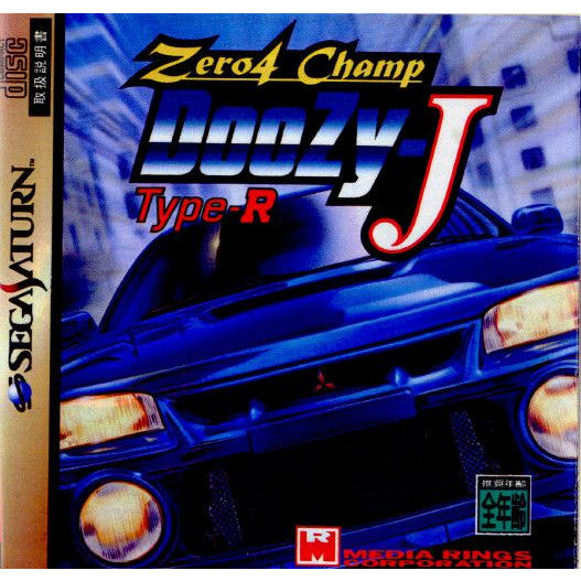 【中古即納】[表紙説明書なし][SS]Zero4 Champ DooZy-J Type-R(ゼロヨンチャンプ ドゥージージェイ タイプR)(19970620)