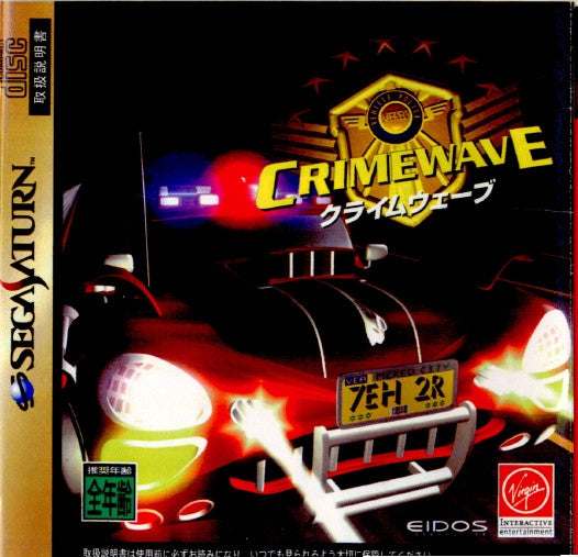 【中古即納】[SS]クライムウェーブ(CRIMEWAVE)(19970627)