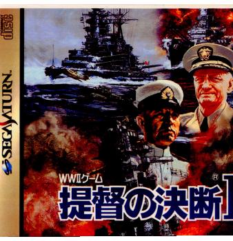 【中古即納】[SS]提督の決断III(ていとくのけつだん3)(19970627)