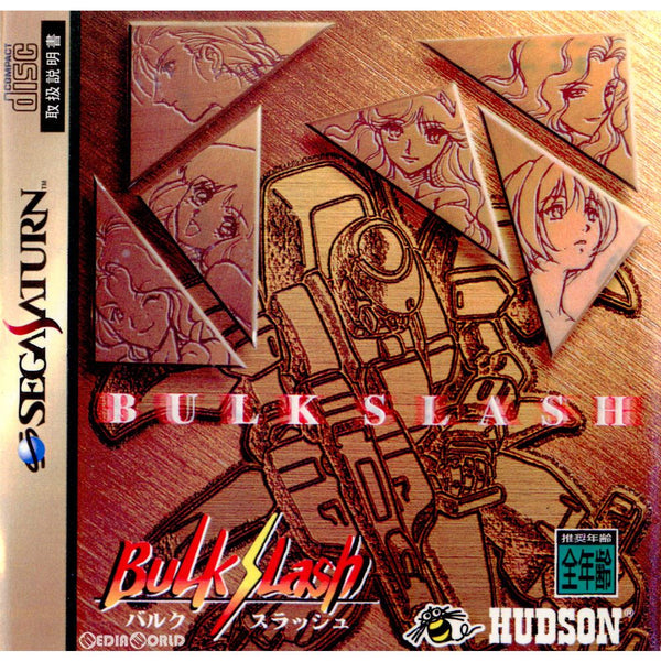 BANDAI - セガサターン　バルクスラッシュ　bulk slash ゲームソフト バルクスラッシュ｜セガサターン (SS)｜ハドソン｜レトロゲーム