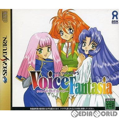 【中古即納】[SS]ボイスファンタジアS 失われたボイスパワー(Voice Fantasia) 初回プレス版(19970725)