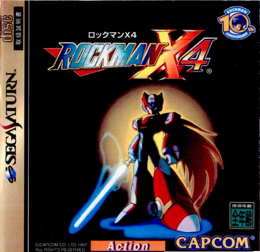 【中古即納】[表紙説明書なし][SS]ロックマンX4(ROCKMAN X4)(19970801)