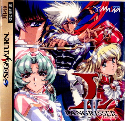 【中古即納】[表紙説明書なし][SS]LANGRISSER IV(ラングリッサー4) レギュラーパッケージ(19970801)