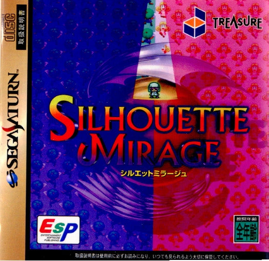 【中古即納】[SS]シルエットミラージュ(SILHOUETTE MIRAGE)(19970911)