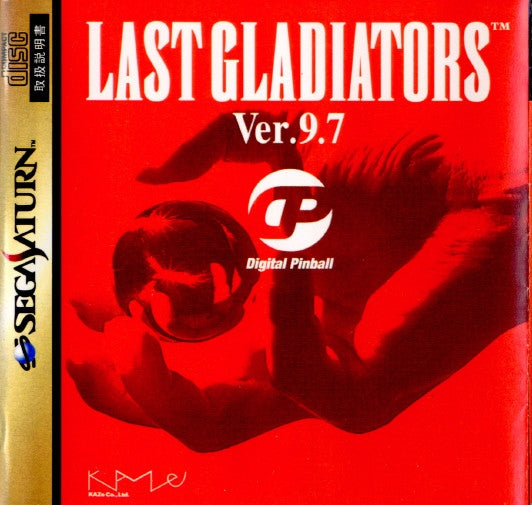 【中古即納】[SS]デジタルピンボール ラストグラディエーターズ(Digital Pinball LAST GLADIATORS) Ver.9.7(19970910)