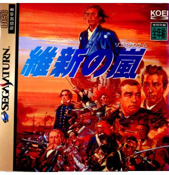 【中古即納】[SS]維新の嵐(19970925)