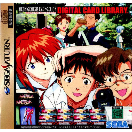 【中古即納】[SS]新世紀エヴァンゲリオン DIGITAL CARD LIBRARY(デジタル・カード・ライブラリ)(19970925)