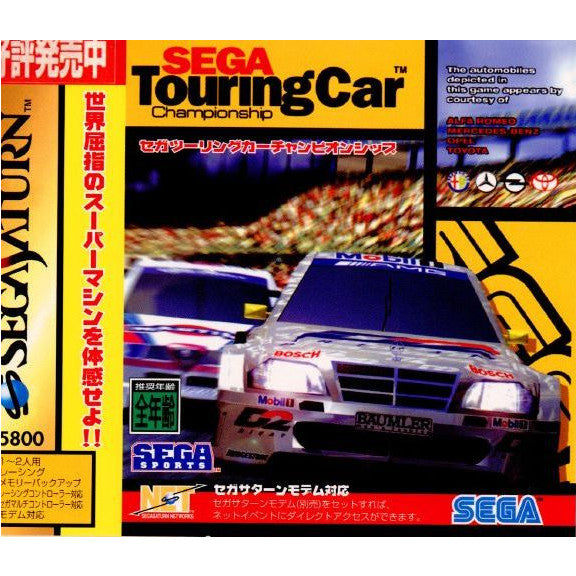 【中古即納】[表紙説明書なし][SS]SEGA Touring Car Championship(セガ ツーリングカーチャンピオンシップ)(19971127)