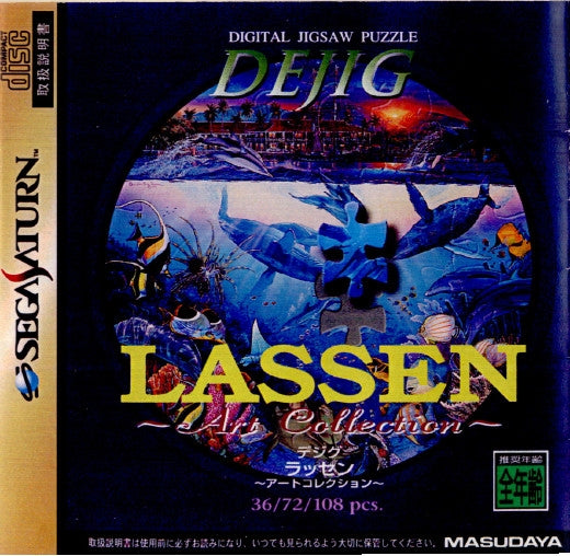 【中古即納】[SS]DEJIG LASSEN ART COLLECTION(デジグ ラッセン 〜アートコレクション〜)(19971204)