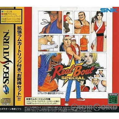 【中古即納】[SS]リアルバウト餓狼伝説スペシャル 拡張RAMカートリッジ同梱版(19971223)