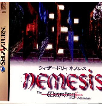 【中古即納】[SS]WIZARDRY NEMESIS(ウィザードリィ ネメシス)(19980122)