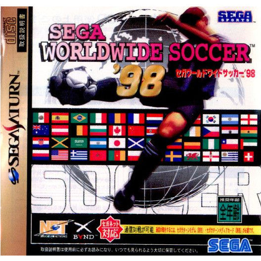 【中古即納】[SS]SEGA WORLDWIDE SOCCER'98(セガワールドワイドサッカー98)(19980305)