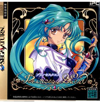 【中古即納】[SS]Princess Quest(プリンセスクエスト) 通常版(19980319)