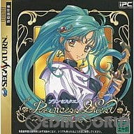 【中古即納】[SS]プリンセスクエスト(Princess Quest) 限定版(19980319)