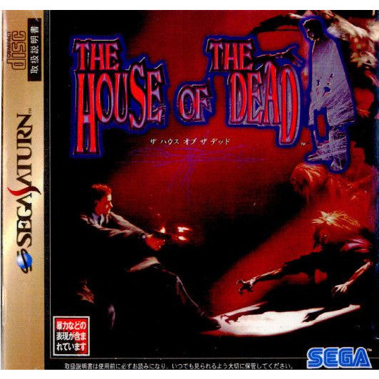 【中古即納】[表紙説明書なし][SS]THE HOUSE OF THE DEAD(ザ ハウス オブ ザ デッド)(19980326)