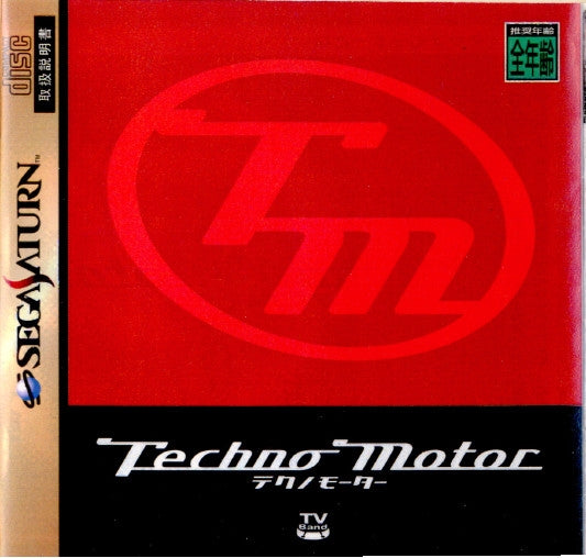 【中古即納】[SS]TechnoMotor(テクノモーター)(19980326)