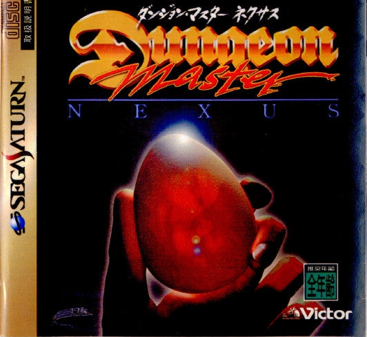 【中古即納】[SS]DUNGEON MASTER NEXUS(ダンジョン・マスター ネクサス)(19980326)