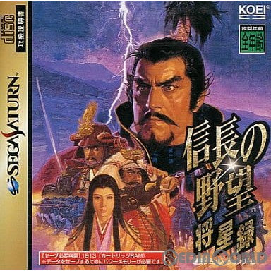 【中古即納】[SS]信長の野望 将星録(のぶながのやぼう しょうせいろく)(19980402)