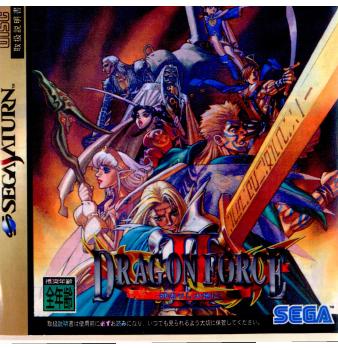 【中古即納】[SS]DRAGON FORCE II(ドラゴンフォース2) -神去りし大地に-(19980402)