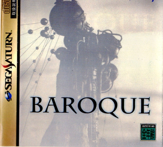 【中古即納】[SS]BAROQUE(バロック)(19980521)