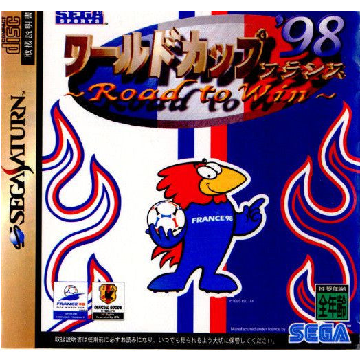 【中古即納】[表紙説明書なし][SS]ワールドカップ'98 フランス 〜Road to Win〜(ロードトゥウィン)(19980611)