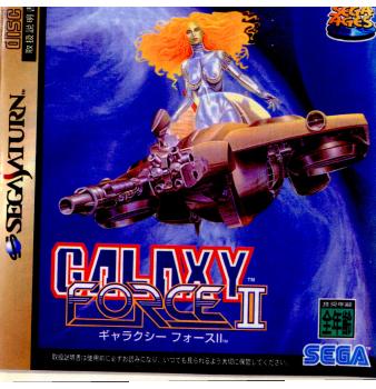 【中古即納】[SS]ギャラクシーフォース(GALAXY FORCE 2)(19980702)