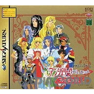 【中古即納】[SS]アンジェリーク デュエット(Angelique Duet) プレミアムボックス(限定版)(19980730)