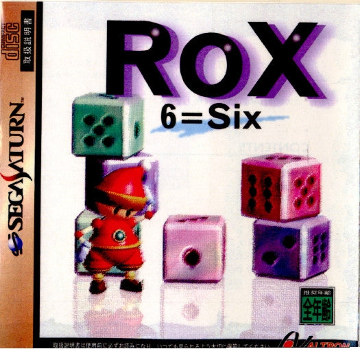 【中古即納】[SS]ROX(ロックス)(19981022)