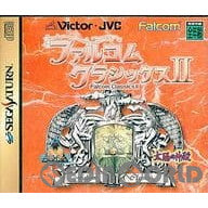 【中古即納】[SS]ファルコムクラシックスII(Falcom Classics 2) 限定プレミアム版(19981029)