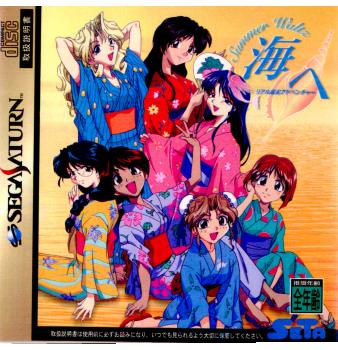 【中古即納】[SS]リアル麻雀アドベンチャー海へ 〜Summer Waltz〜(サマーワルツ)(19981105)