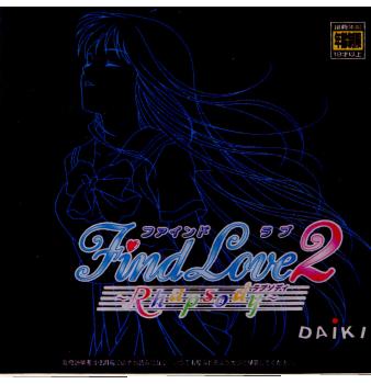 【中古即納】[SS]Find Love 2 Rhapsody(ファインドラブ2 ラプソディ)(19981126)