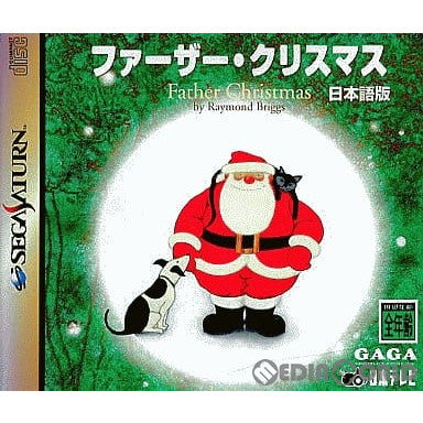 【中古即納】[SS]ファーザー・クリスマス(Father Christmas) 日本語版 通常版(19961206)