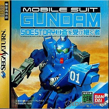 【中古即納】[SS]機動戦士ガンダム外伝II 蒼を受け継ぐ者 通常版(19961206)